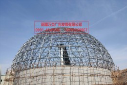 圓形儲煤場封閉網(wǎng)架