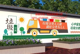 房產(chǎn)圍擋 綠化