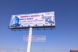 哈密市北出口哈密房產