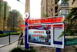 黨建文化 報刊欄