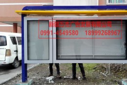 黨建文化 報刊欄