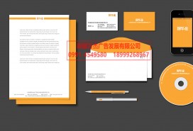 VI品牌設計效果圖