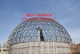 圓形儲(chǔ)煤場封閉網(wǎng)架