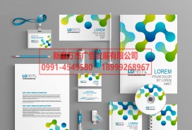 品牌設計 名片 手提袋 畫冊 整套VI 