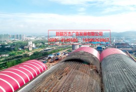 大型儲(chǔ)煤棚  網(wǎng)架