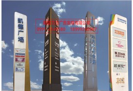 精神堡壘 實(shí)景圖