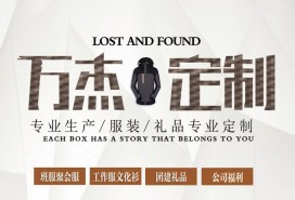 什么是定制鏈，顛覆下一個(gè)商業(yè)時(shí)代的峰懿定制鏈