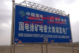 精神堡壘 路名牌