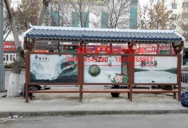 公交站臺(tái)實(shí)景圖