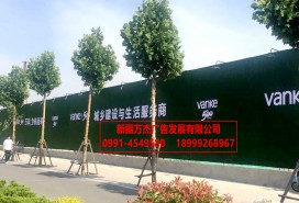 房產(chǎn)圍擋 施工圖