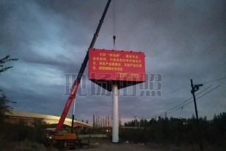 可克達(dá)拉市三面高炮