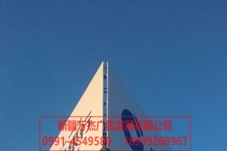 三面 高炮 施工圖