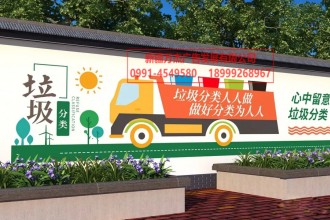 房產(chǎn)圍擋 綠化