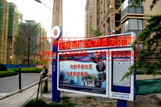 黨建文化 報刊欄