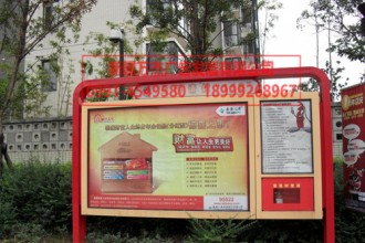 黨建文化 報刊欄