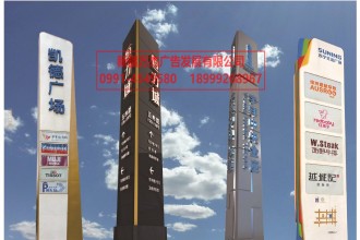 精神堡壘 實景圖