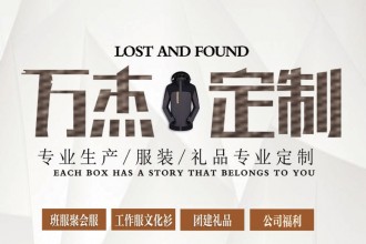 什么是定制鏈，顛覆下一個商業(yè)時代的峰懿定制鏈